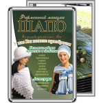 Багеты, рамки