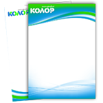 Фирменные бланки