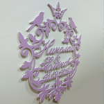 Фрезеровка