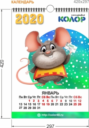 перекидной календарь вертикальный