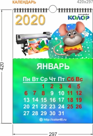 перекидной календарь вертикальный