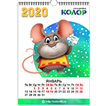 Перекидной календарь