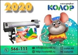 карманный календарь лицевая сторона