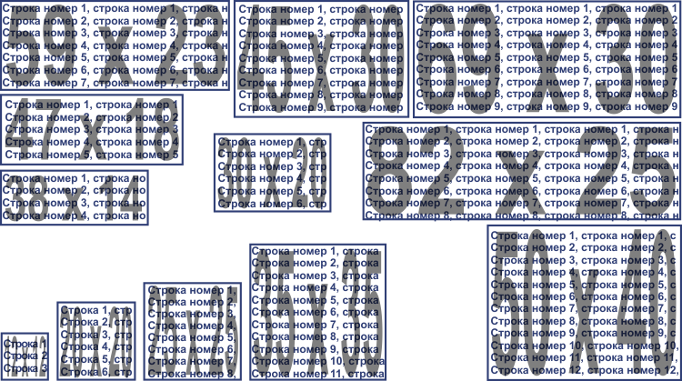 карта штампов