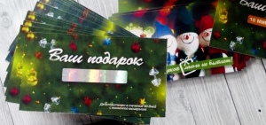 лотерейные билеты