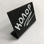 Меловые ценники