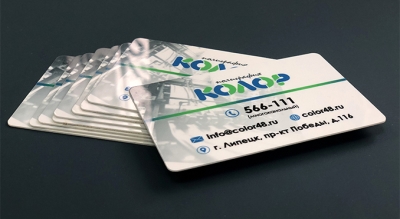 пластиковая карта