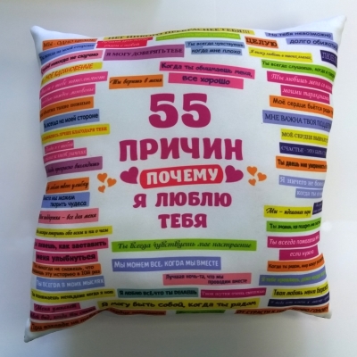 подушка с фотопечатью