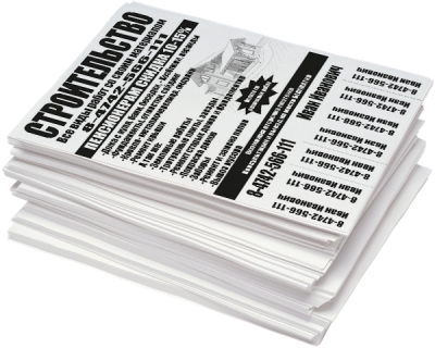 ризография