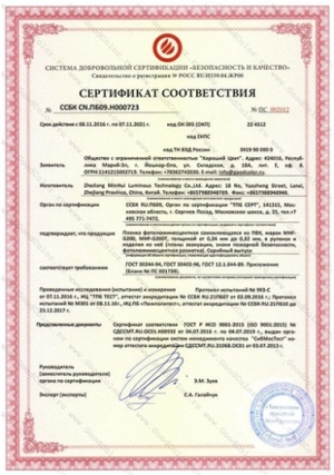 план эвакуации