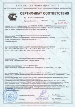 план эвакуации