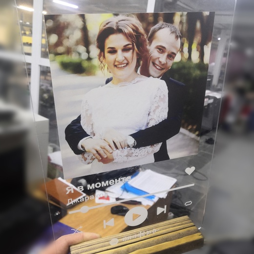 трек на стекле